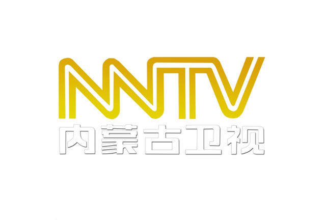 內蒙古廣播電視臺